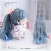 小人鱼(送发网)(11-18) 均码 |大佬家|棉花娃娃20cm娃用假发高温丝娃娃卷发配件「小人鱼」