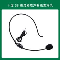 S8有线麦 S8扩音器麦克风小耳麦话筒头戴式教师专用有线话筒蜜蜂通用
