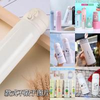 保温杯盲盒包裹 单杯 治愈熊水杯女生高颜值韩版简约保温杯大容量水壶防摔便携儿童杯子