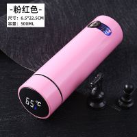 测温粉色500ml 大容量保温杯316不锈钢杯子商务茶杯水杯男女保温壶学生户外水壶