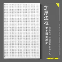 白色 30*100cm送20个挂钩 洞洞板置物架手机配件挂袜子展示架饰品超市五金工具收纳挂墙货架