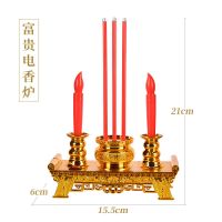 15*6*21cm金座香炉(电池款) LED电子香炉佛前观音供灯电香烛台财神灯关公电蜡烛电子香电池款