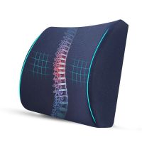 藏青色-基础款 靠垫办公室座椅汽车腰靠枕抱枕记忆棉靠背垫子靠枕孕妇腰枕头腰垫