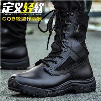 霸气作战靴(单款) 38 高帮户外靴超轻男士皮靴冬季保暖羊毛靴马丁靴保安训练鞋防滑透气
