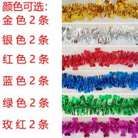 爱心款2条(颜色备注) 彩条毛条婚庆圣诞树装饰品节日装扮儿童舞蹈生日布置用品拉花彩带
