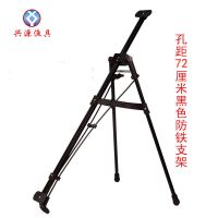 孔距72厘米防铁锈支架 铝合金不锈钢渔竿包支架配件渔具包钓鱼包装备垂钓用品渔杆包杆包