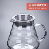 360ml云朵壶 手冲咖啡云朵壶家用套装玻璃咖啡过滤器具意式耐热滴漏式