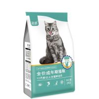 萌爵成猫(27个蛋白性价比高) 一袋(4斤) 猫粮DHA羊初乳天然成猫味2kg幼猫深海鱼肉通用型4斤猫主粮