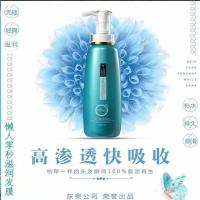 懒人霜 550ml 懒人零秒滋润发膜洗护套装洗发乳修护补水柔顺男女护发素倒膜