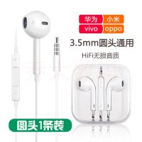 原装正品(特惠1条装) 手机耳机入耳式k歌有线重低音耳机学生耳麦适用华为小米vivo苹果