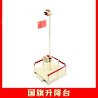 升降台[材料包] diy升降台 学生科学小制作手工小发明材料包创意实验玩具模型