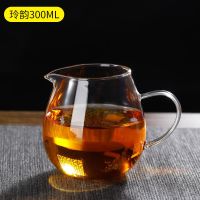 玲韵把300ml (普通款) 加厚耐高温玻璃公道杯茶漏套装大号分茶海高档日式功夫茶具配件