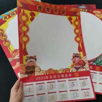 4k2号30张 2022年空白挂历大小号可爱卡通圆形异形空白手绘挂历幼儿创意绘画