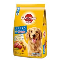 成犬大型犬牛肉蔬菜口味7.5kg 狗粮狗主粮金毛阿拉斯加通用型大型成犬牛肉味15斤7.5kg犬粮