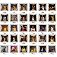 科比随机图案 35*35厘米韩国缎 枕套+枕芯 科比抱枕NBA湖人队靠垫KOBE曼巴精神篮球装备男生睡觉款生日礼物