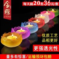 新两层莲花一套系 七彩琉璃莲花灯供佛供灯家用中式复古七星粉放蜡烛的烛台酥油灯座