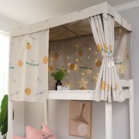 小橙子 1.2米高(一片) 学生加厚上铺床帘遮光ins风物理寝室上下铺神器床幔帘子