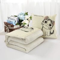 抱枕被-可爱猫 单个装-打开110*150cm 汽车抱枕被子两用午睡车载毯子腰靠垫靠枕空调被多功能沙发枕头被