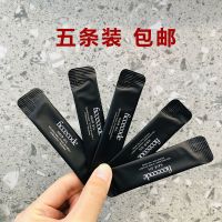 5条(无盒体验装) 菲诗蔻护发精油FicceCode干枯头发改善毛躁修复受损发质便携盒装