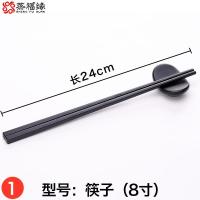 筷子8寸 密胺勺子筷子套装商用餐厅餐具长柄汤勺带钩功夫勺圆头勺筷子架