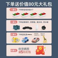 送积木桌配套豪礼(名额有限) 多功能大颗粒积木桌/特大桌( 多功能大号积木桌儿童大颗粒积木拼装玩具男女孩3-6岁益