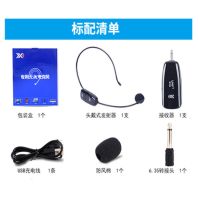 UHF无线头戴耳麦送6.5转接头 2.4G无线领夹式麦克风二胡乐器用拾音胸麦音响单反话筒扩音器耳麦