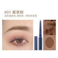 眉笔01号[蜜茶棕] 极细眉笔防水防汗易上色双头带眉刷持久不脱色初学者女学生