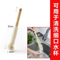 细口刷31cm[水杯\奶瓶用] 长柄杯刷套装厨房无死角清洁茶渍神器洗水杯瓶子暖壶的刷子奶瓶刷