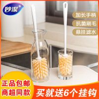 1只装(送6个挂钩) 水杯刷加长柄家用厨房茶杯奶瓶无死角洗杯子神器清洁抗菌刷子