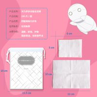 日本木乃伊可拉伸湿敷专用僵尸弹绷补水化妆棉卸妆卸甲棉省水透气