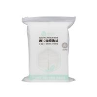 拉伸棉1包240片 可俐化妆棉湿敷棉可拉伸薄款卸妆棉片女拍爽肤补水疗压缩面膜贴服