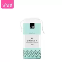 250片普通薄款1袋 化妆棉湿敷 专用超薄款专用可拉伸敷脸棉片卸妆用补水面膜