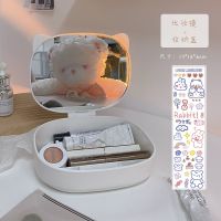 收纳镜子+可爱贴纸(2件套) ins风梳妆台镜子折叠化妆镜女学生宿舍台式桌面家用小型带收纳盒