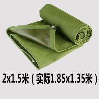 2x1.5米(超厚送拉绳) 加厚帆布货车篷布防雨防晒防水遮阳遮雨棚户外雨布油苫布蓬布保暖