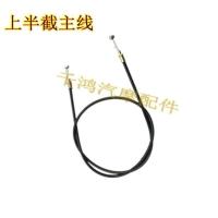 上节主线1.25米长 电动车刹车线 电动三轮车 老年代步车 残疾车刹车线 一拖二手刹线