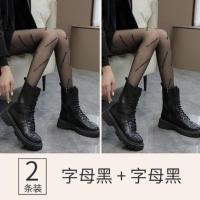[2双装]黑丝字母 [薄丝袜]15D(适合25-30℃ 果写黑丝女春秋冬假透肉裸感黑色双层肉色加绒连裤袜外穿光腿神器