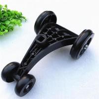 黑三脚架[黑色普通轮]底锁螺丝 儿童扭扭车配件前后轮子童车滑行摇摆车晃晃车轱辘妞妞车轮胎扭扭