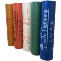 窗膜50平 装修地面保护膜加厚瓷砖防护地砖家装木地板保护垫铺地一次性地膜