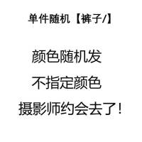 单件裤子[薄款随机颜色] 均码超弹性[125-175斤] 秋冬秋衣秋裤女士内衣韩版修身保暖打底套装加肥加大码睡衣内衣女