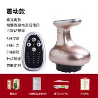 豪华插电震动款 土豪金 无线充电震动款加热电动刮痧仪器家用吸痧拔罐经络疏通仪