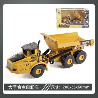 中号 自卸车 1:50 汇纳1:50合金挖掘机静态模型迷你挖土机小号工程车玩具1710