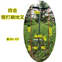 手工锻打四齿 手工锻打深翻锰钢叉松土翻地工具人工挖土耙子家用挖蒜开荒神器.
