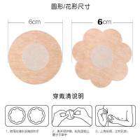 绸面梅花乳贴 6厘米5对 提拉胸贴胶布防汗女夏季薄大小胸聚拢绷带乳贴一次性弹力布