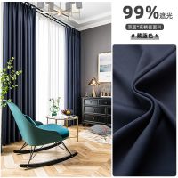 藏蓝色 宽1.0*高1.3挂钩款一片 卧室遮光窗帘布隔热防晒北欧简约客厅阳台挂钩式全遮光遮阳布飘窗