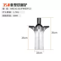 35cm加重树锹头 挖树铲子全钢加厚起苗器铁锹洛阳铲户外挖土挖坑农用神器园林工具