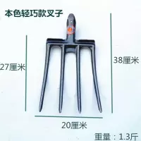 本色轻巧款叉子 只是叉头(不带木柄) 翻地神器松土叉子农用工具挖姜工具四齿锰钢省力开荒翻土挖大葱叉