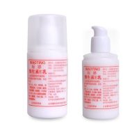 二瓶装(100ml)药店同款 北京维生素e乳膏乳身体乳液维e乳面霜补水润保湿学生男女