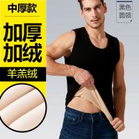 (中厚款)男士黑色 L 超厚男士保暖背心男加绒加厚青年内衣上衣女单件坎肩马甲女秋冬季