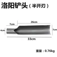 洛阳铲头(只有头) 锰钢洛阳铲挖沟取土器挖土打洞神器小型铲子铁铲铁锹铲头打井工具