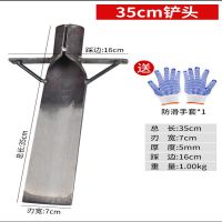 加厚35*7(铲头) 锰钢加厚挖树铲家用铁锹挖井泥沟农用起苗打洞神器挖土移苗洛阳铲